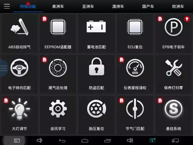 中立模式是什么?有何用?以现代/起亚防盗为例,为您揭开奥秘!