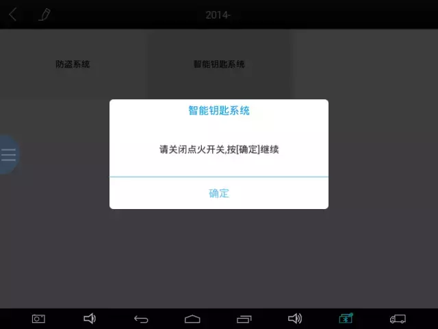 中立模式是什么?有何用?以现代/起亚防盗为例,为您揭开奥秘!