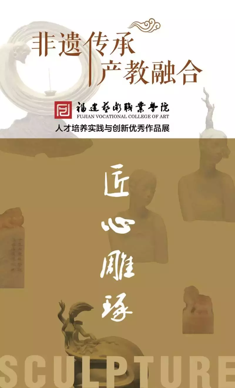 在线展览｜福建艺术职业学院优秀作品展走进三坊七巷
