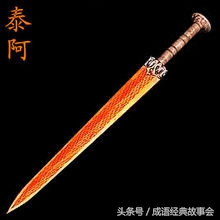 中国历史上的十大名剑，轩辕黄帝剑不愧是第一！