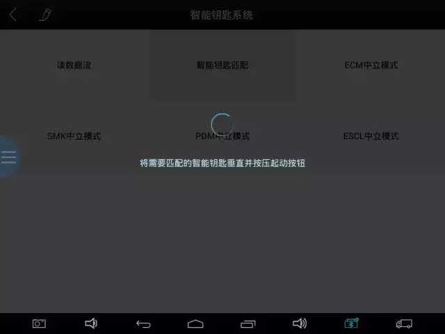 中立模式是什么?有何用?以现代/起亚防盗为例,为您揭开奥秘!