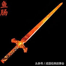 中国历史上的十大名剑，轩辕黄帝剑不愧是第一！