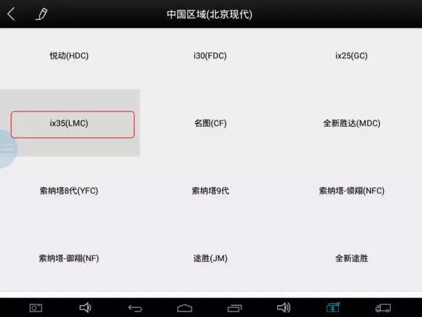 中立模式是什么?有何用?以现代/起亚防盗为例,为您揭开奥秘!