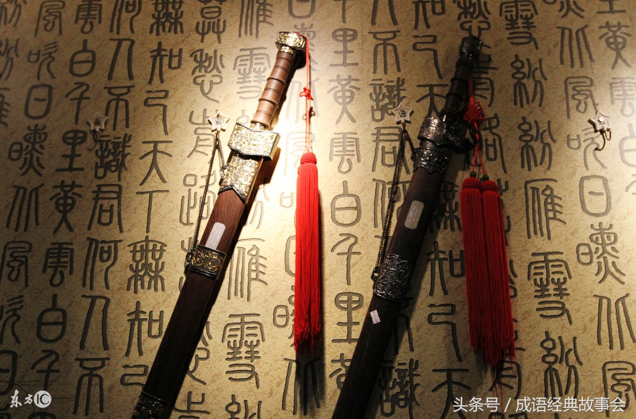 中国历史上的十大名剑，轩辕黄帝剑不愧是第一！