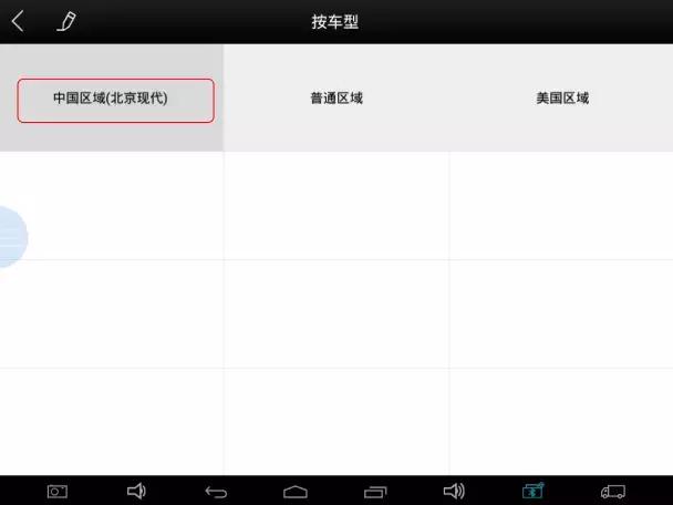 中立模式是什么?有何用?以现代/起亚防盗为例,为您揭开奥秘!