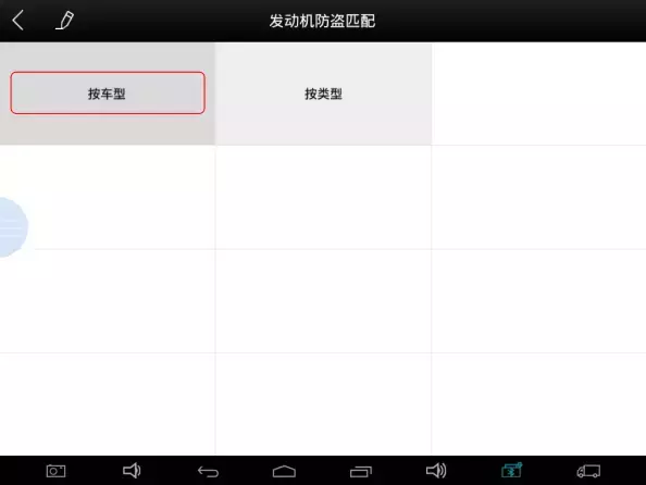 中立模式是什么?有何用?以现代/起亚防盗为例,为您揭开奥秘!