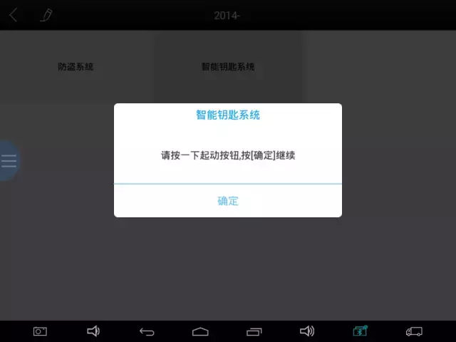 中立模式是什么?有何用?以现代/起亚防盗为例,为您揭开奥秘!
