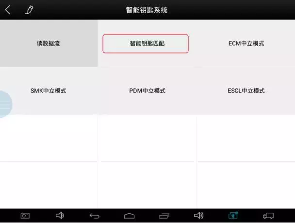 中立模式是什么?有何用?以现代/起亚防盗为例,为您揭开奥秘!