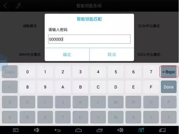 中立模式是什么?有何用?以现代/起亚防盗为例,为您揭开奥秘!