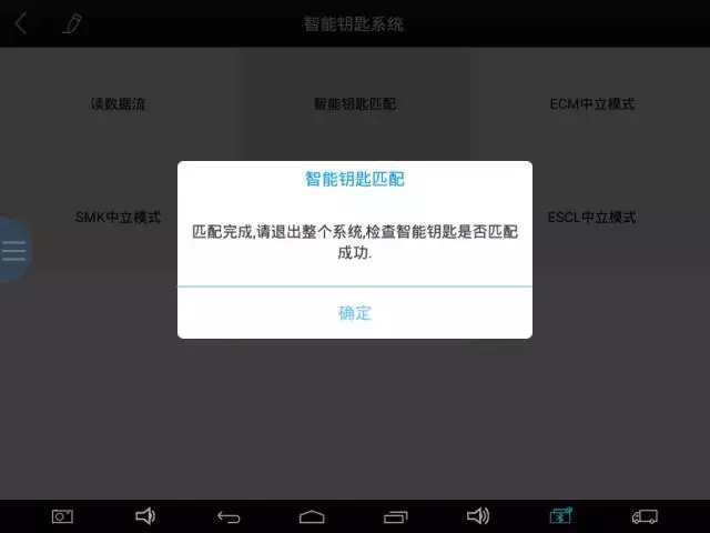 中立模式是什么?有何用?以现代/起亚防盗为例,为您揭开奥秘!