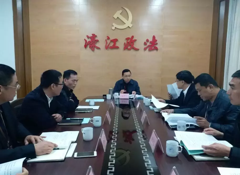 汕头一周政法动态！（附12月29日“每日一题”获奖名单）