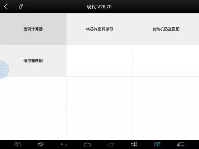 中立模式是什么?有何用?以现代/起亚防盗为例,为您揭开奥秘!