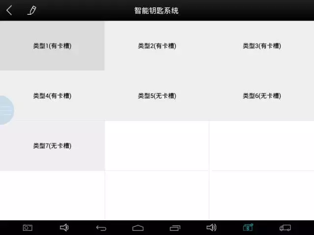 中立模式是什么?有何用?以现代/起亚防盗为例,为您揭开奥秘!