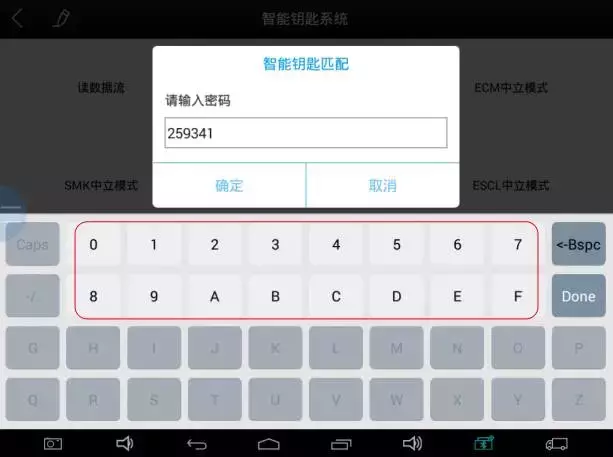 中立模式是什么?有何用?以现代/起亚防盗为例,为您揭开奥秘!