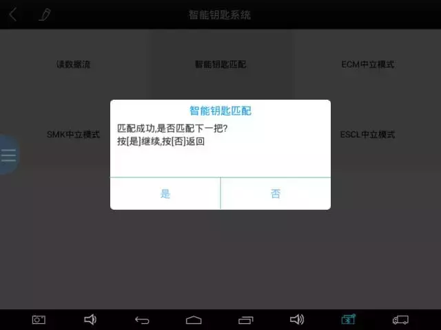 中立模式是什么?有何用?以现代/起亚防盗为例,为您揭开奥秘!