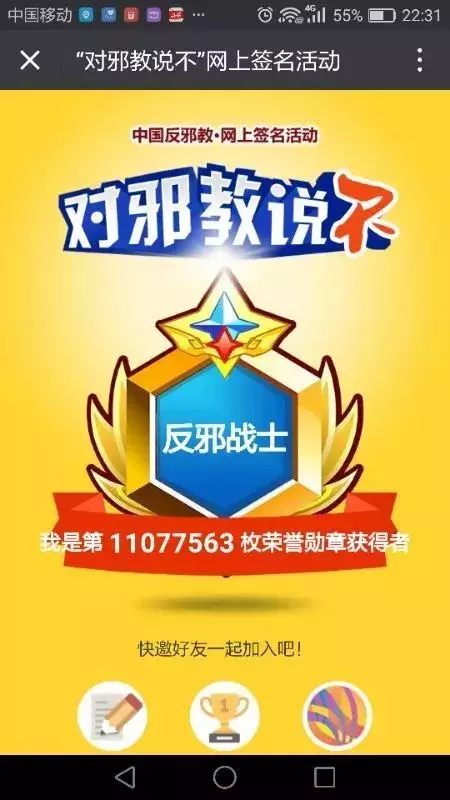 汕头一周政法动态！（附12月29日“每日一题”获奖名单）