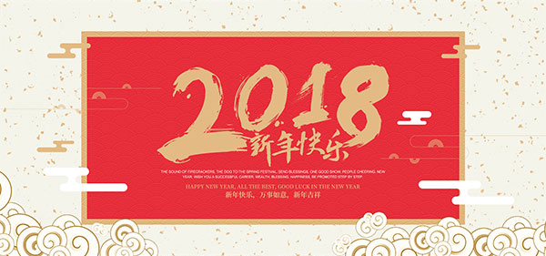 2017这一年，想说声，感恩有你，汽修人的心声，请用心读完