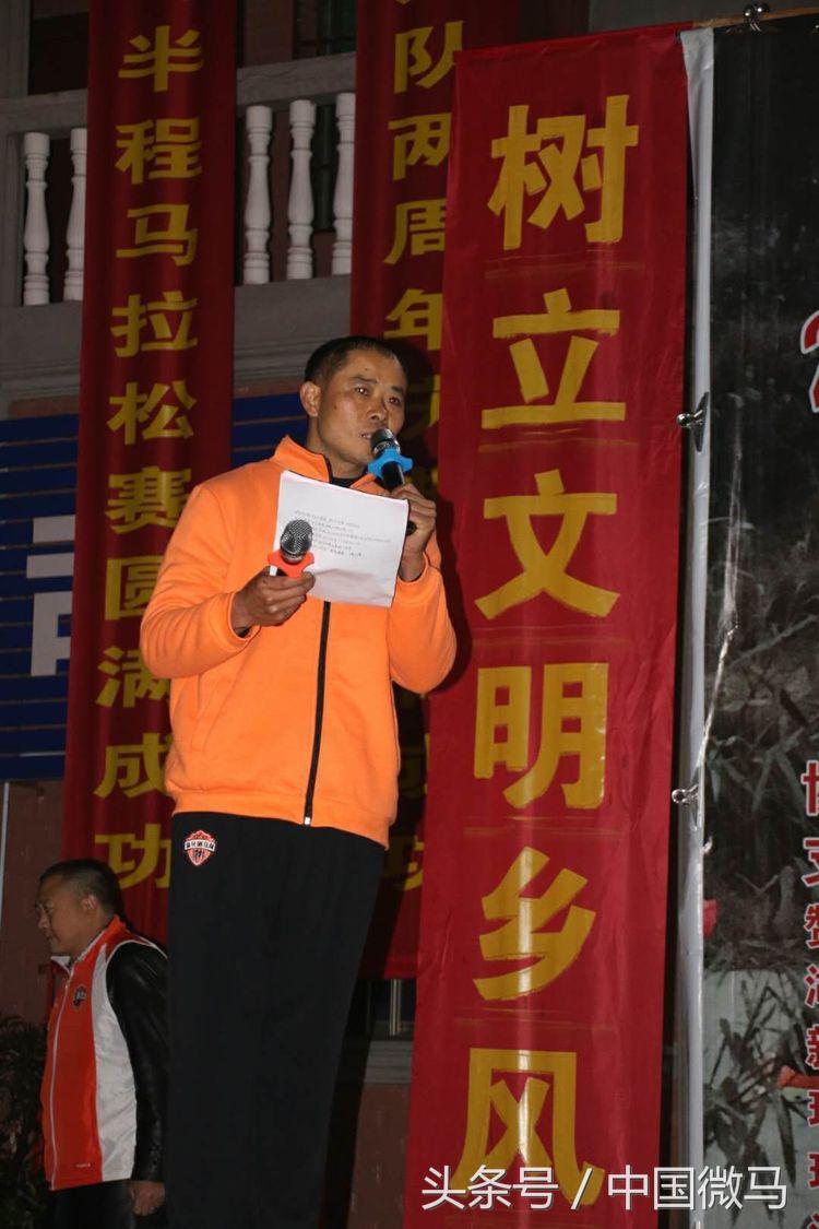 新化微马琅塘分队二周年庆典暨第三届半程马拉松运动会圆满成功！