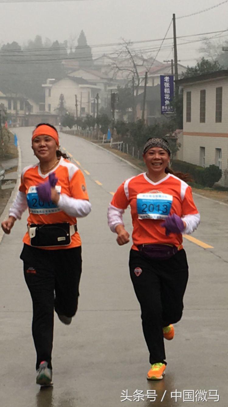 新化微马琅塘分队二周年庆典暨第三届半程马拉松运动会圆满成功！