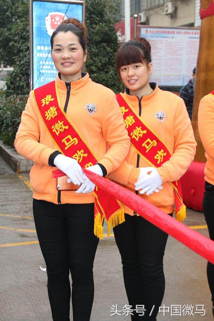 新化微马琅塘分队二周年庆典暨第三届半程马拉松运动会圆满成功！