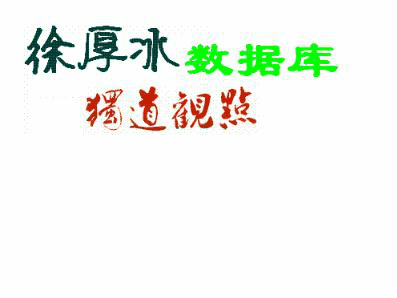 2018四川泸州省级示范高级中学人气排行榜