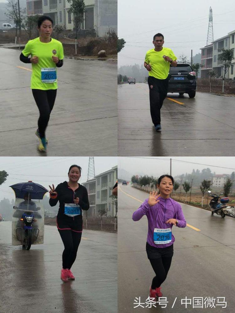 新化微马琅塘分队二周年庆典暨第三届半程马拉松运动会圆满成功！