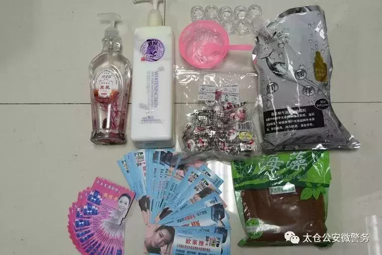 冬季攻势｜警方雷霆出击，捣毁一强迫交易团伙