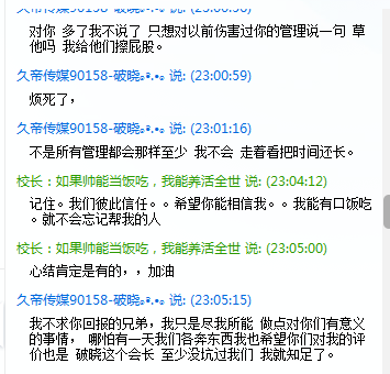 爆料虎牙公会骗人签约详细分析！