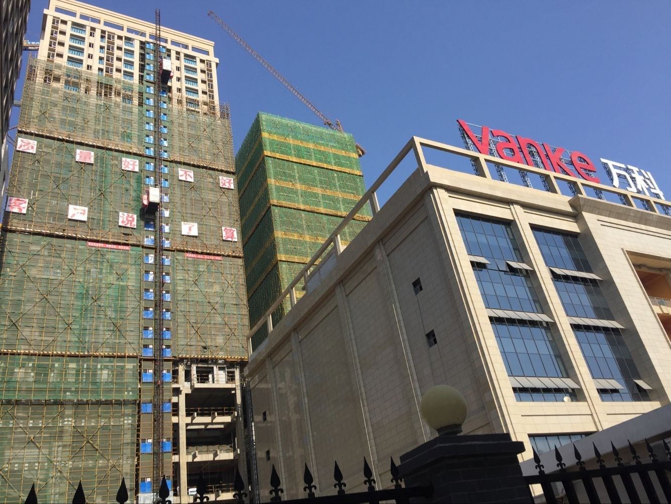 万科主场前身是菩提金街,传言由于开发商财务纠纷,资金链断,项目停滞