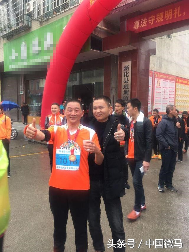新化微马琅塘分队二周年庆典暨第三届半程马拉松运动会圆满成功！