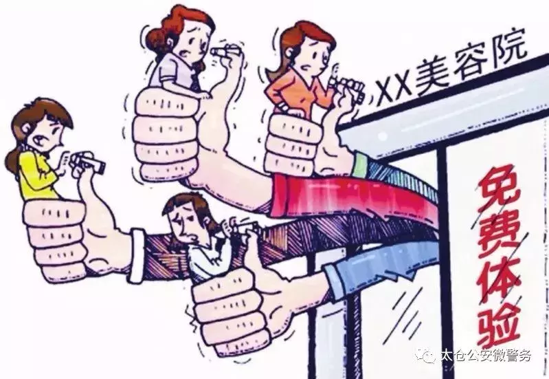 冬季攻势｜警方雷霆出击，捣毁一强迫交易团伙