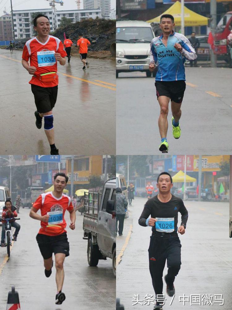 新化微马琅塘分队二周年庆典暨第三届半程马拉松运动会圆满成功！