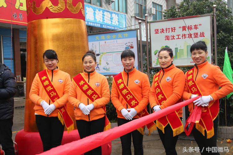 新化微马琅塘分队二周年庆典暨第三届半程马拉松运动会圆满成功！