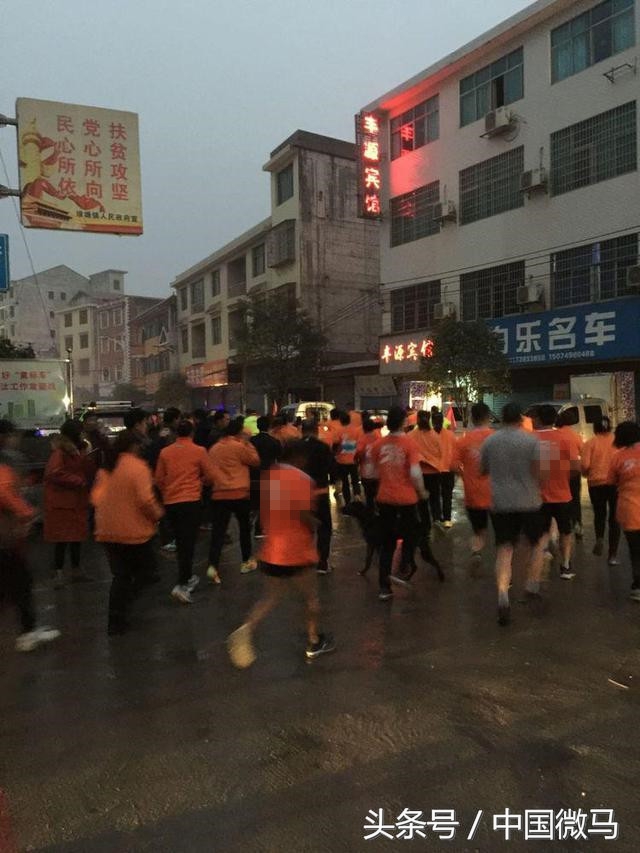 新化微马琅塘分队二周年庆典暨第三届半程马拉松运动会圆满成功！