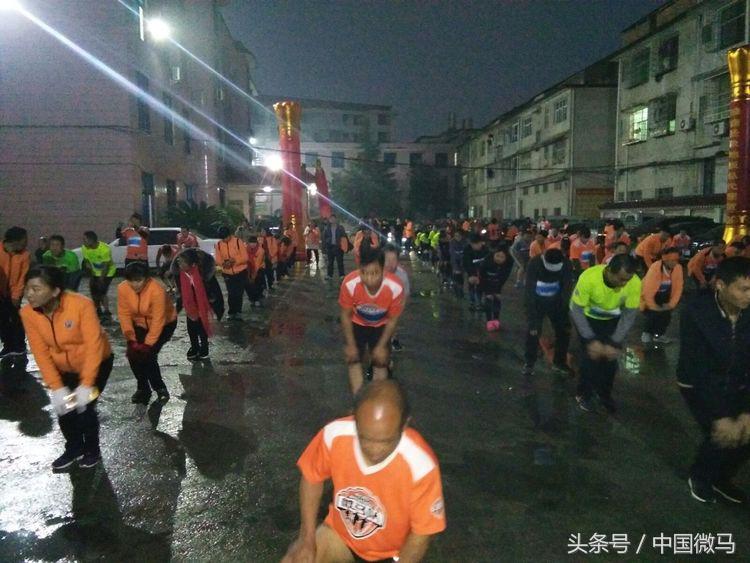 新化微马琅塘分队二周年庆典暨第三届半程马拉松运动会圆满成功！