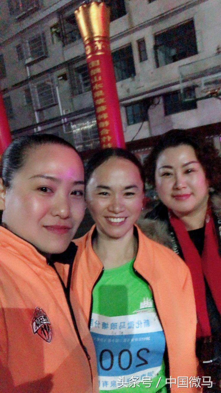 新化微马琅塘分队二周年庆典暨第三届半程马拉松运动会圆满成功！