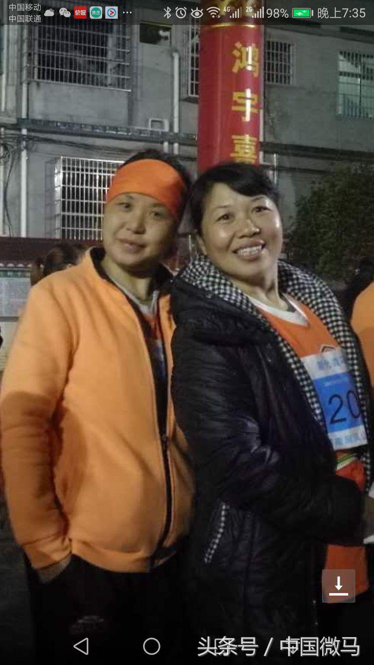 新化微马琅塘分队二周年庆典暨第三届半程马拉松运动会圆满成功！