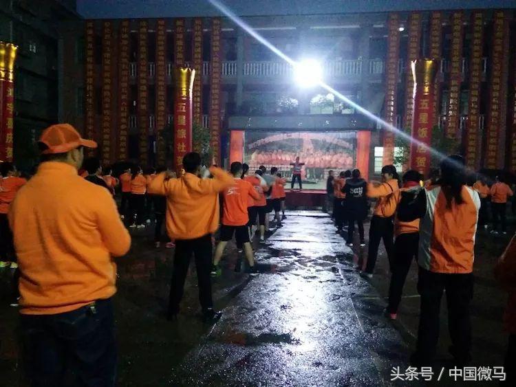 新化微马琅塘分队二周年庆典暨第三届半程马拉松运动会圆满成功！