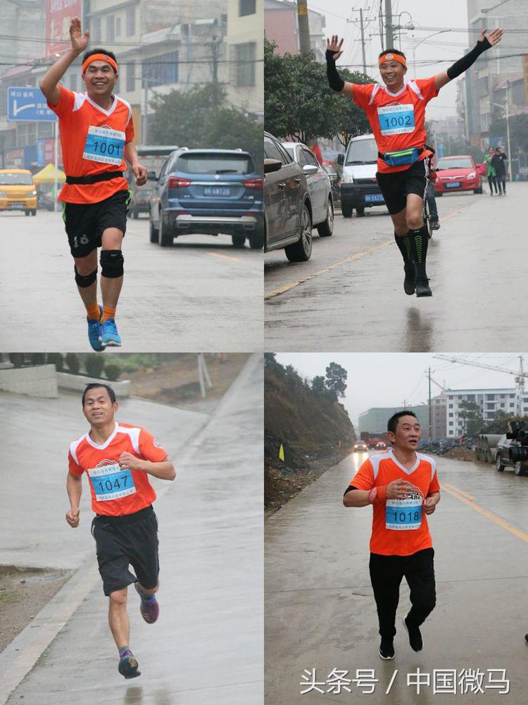 新化微马琅塘分队二周年庆典暨第三届半程马拉松运动会圆满成功！