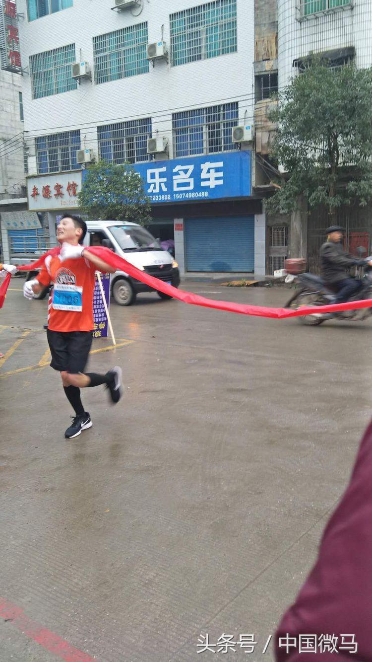 新化微马琅塘分队二周年庆典暨第三届半程马拉松运动会圆满成功！