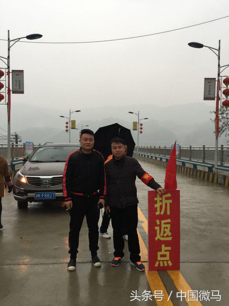 新化微马琅塘分队二周年庆典暨第三届半程马拉松运动会圆满成功！