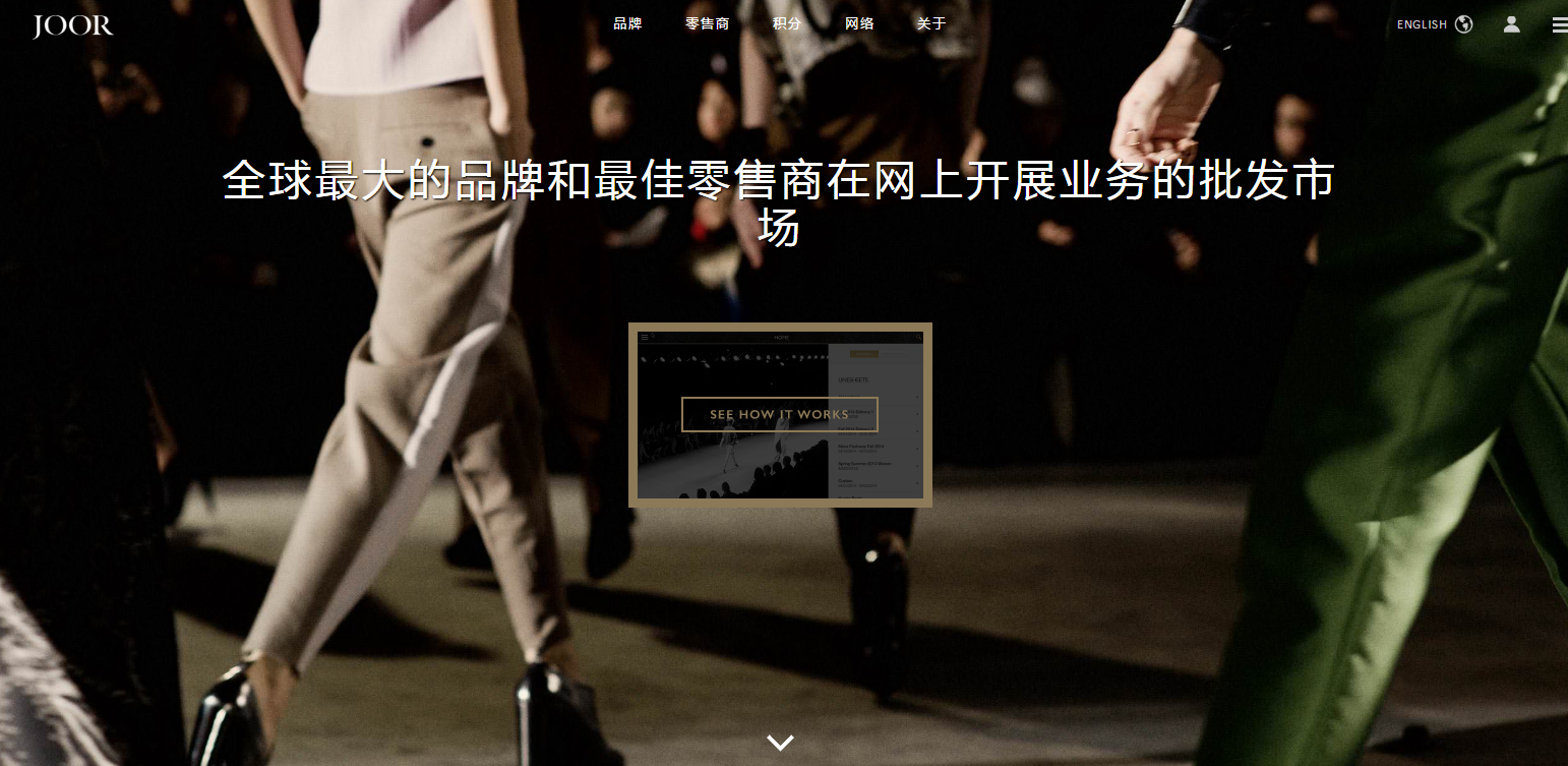 盤點：全球20大領(lǐng)先B2B電商平臺，中國就占了1/4