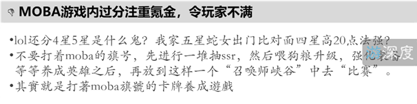 竖版视角也能做成MOBA？这款日式萌系手游体验与众不同