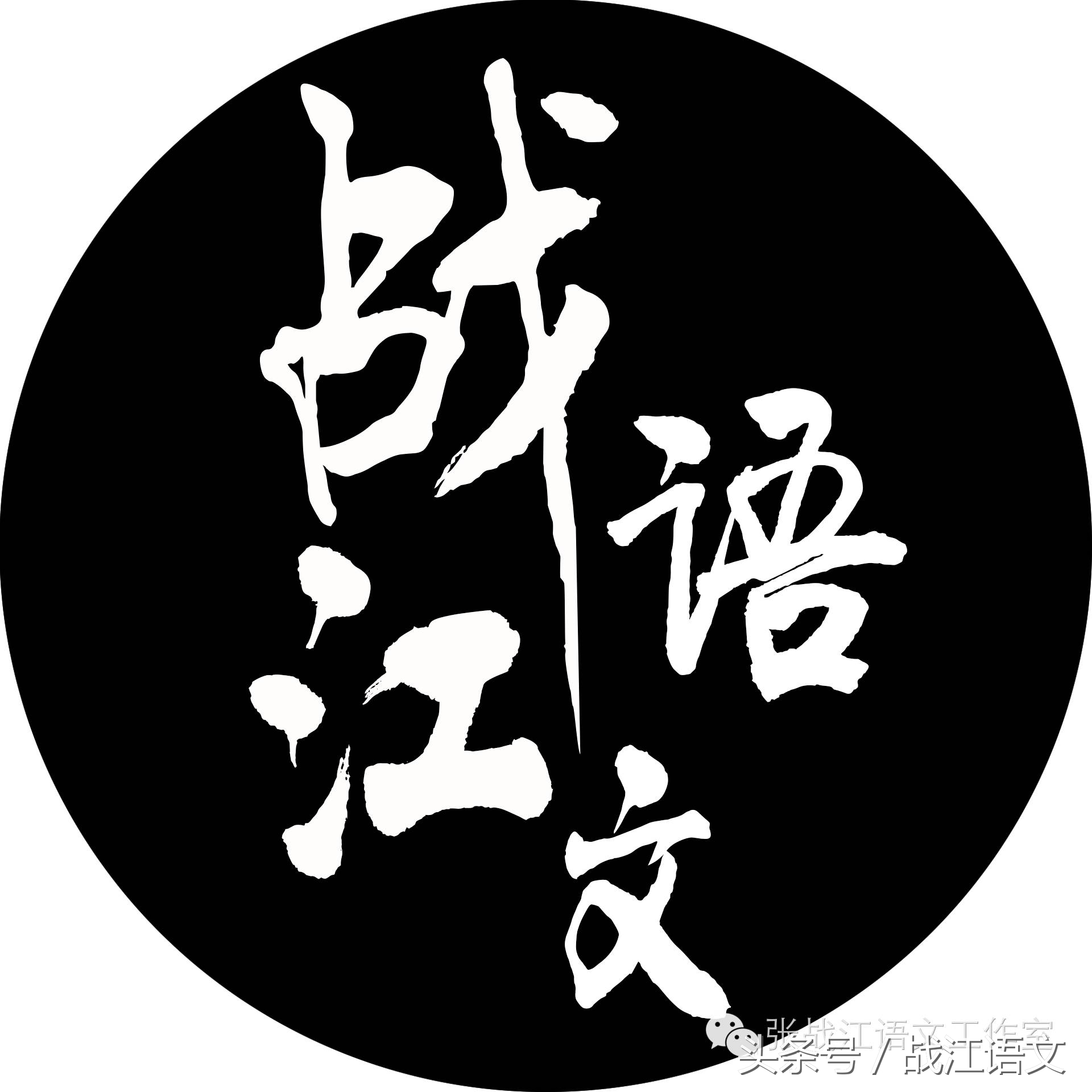 2017年中考说明文汇编