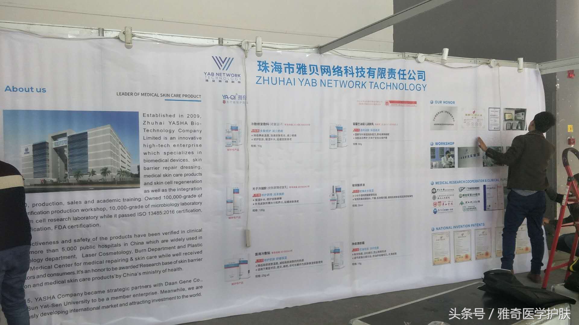 国货比不上洋货，make in China什么时候变成贬义词？丨西安展会