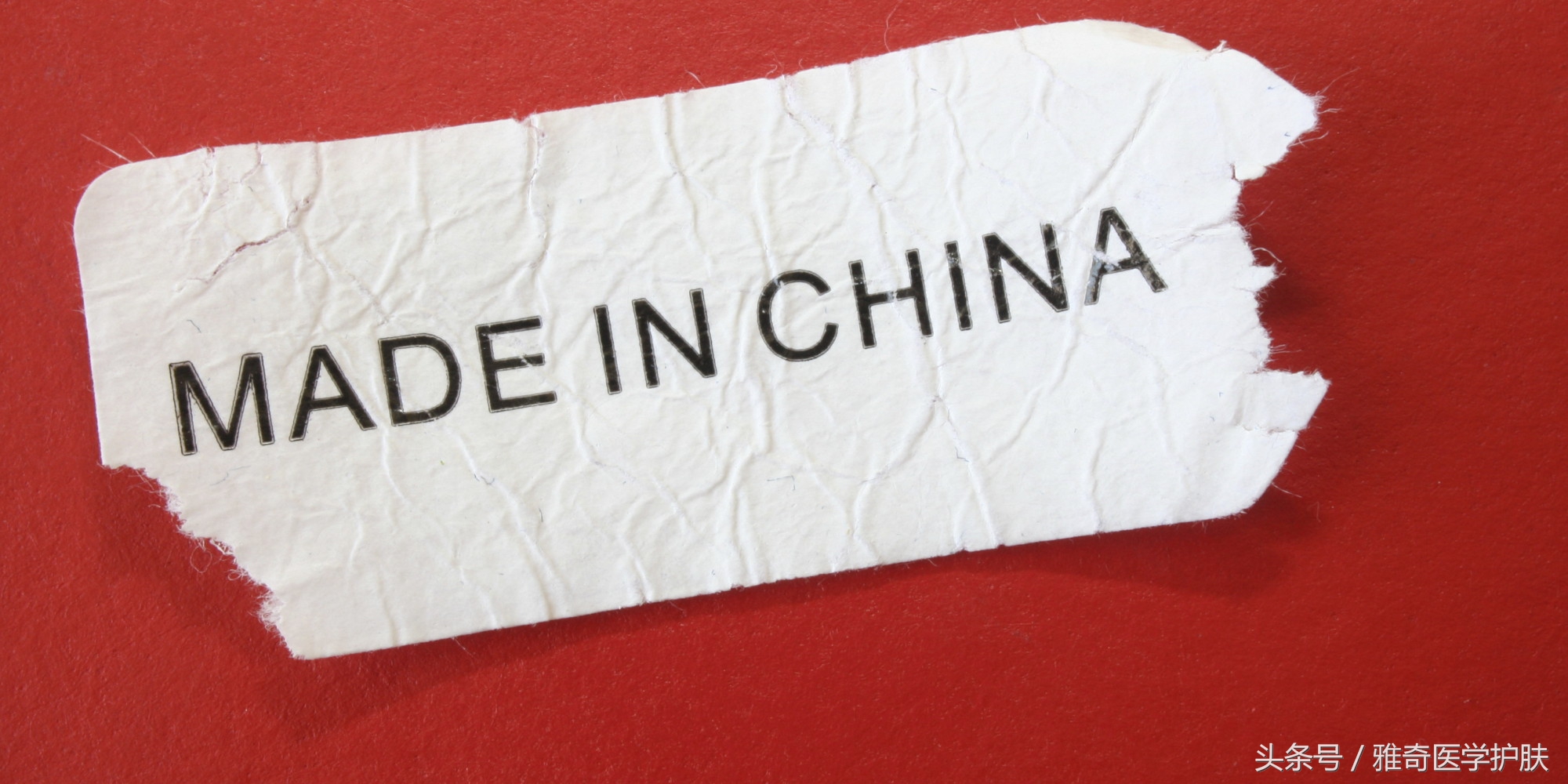 国货比不上洋货，make in China什么时候变成贬义词？丨西安展会