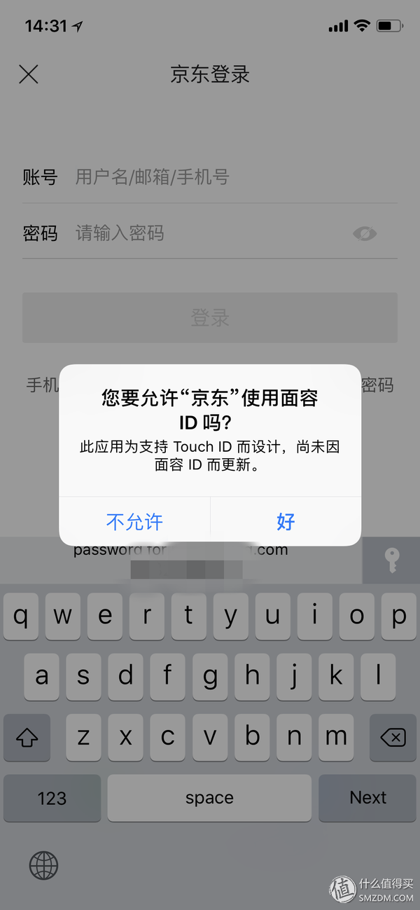 16个问题让你深入了iPhone X（长文慎读）
