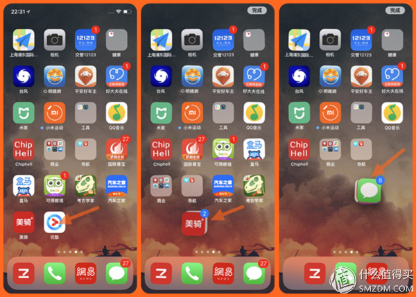 16个问题让你深入了iPhone X（长文慎读）