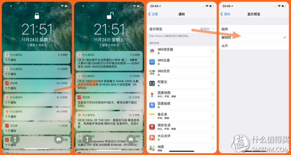 16个问题让你深入了iPhone X（长文慎读）
