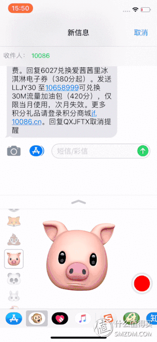 16个问题让你深入了iPhone X（长文慎读）